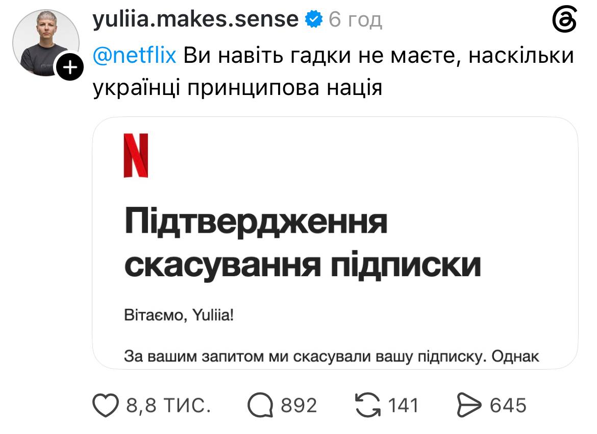 "Пропаганда тероризму". Netflix придбав "Машу та Ведмедя" і серйозно розлютив українців